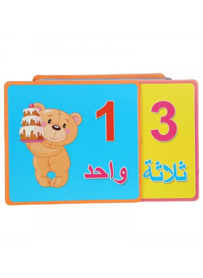 Educational Flash Cards  - Image 2