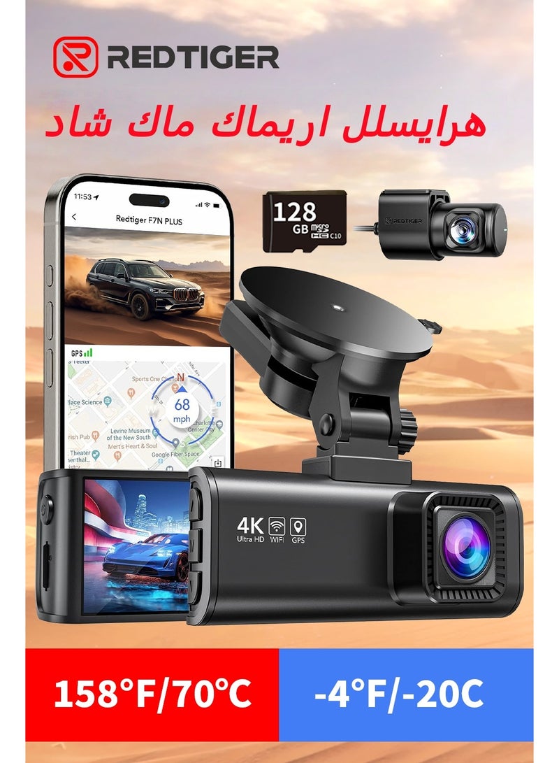أزدوم كاميرا لوحة القيادة F7NP بدقة 4K FHD أمامية وخلفية مع بطاقة 32 جيجابايت متضمنة، كاميرا مزدوجة للوحة القيادة للسيارات، كاميرا سيارة للرؤية الليلية، نظام تحديد المواقع العالمي (GPS) مدمج، شاشة LCD IPS مقاس 3.18 بوصة، رؤية واسعة 170 درجة، نطاق ديناميكي واسع، وضع ركن السيارة على مدار 24 ساعة - Image 1