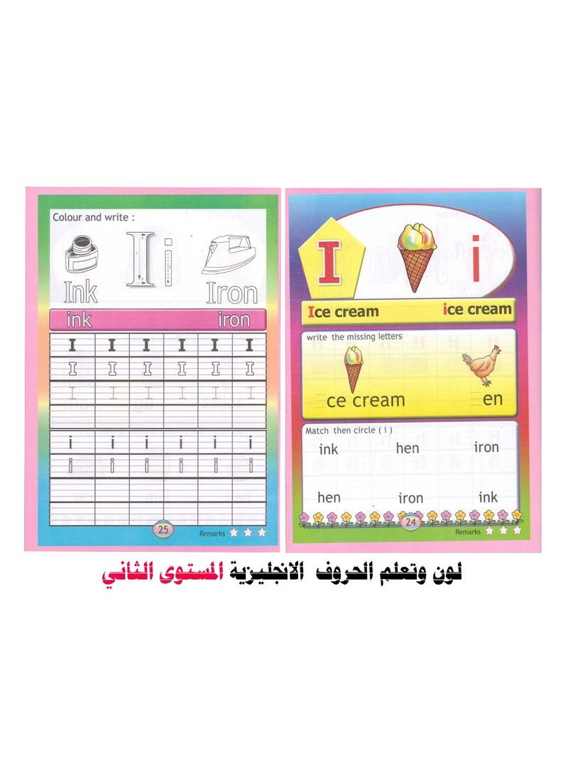 Let's Learn English For k.G2 - Image 2