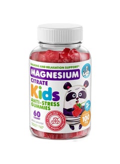 Dr. Moritz Magnesium Kids Anti-Stress Gummies, 60 Count  - Image 1