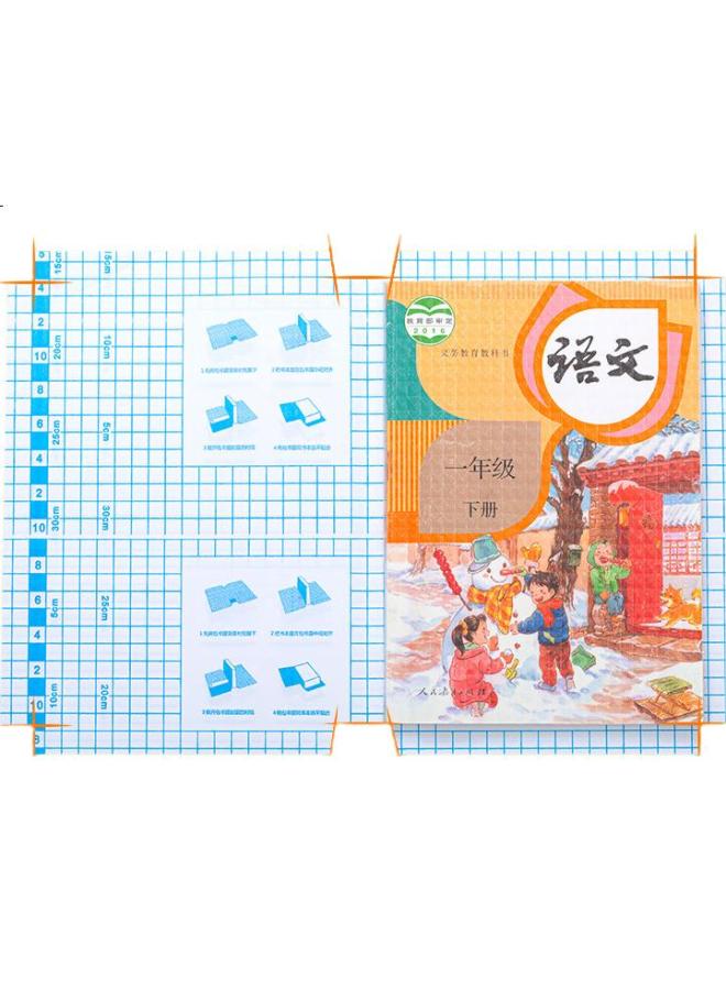 Aihao Self-Adhesive Book Covers For Grades 1-2 Elementary School Students, Transparent Frosted Protective Film For Textbooks, 12 Pieces, Pp7050 - Image 1