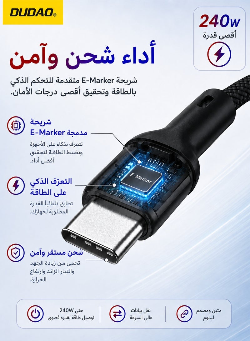 دوداو كابل USB C بقدرة 240 واط 1.2 متر، كابل شحن سريع من نوع C، كابل نقل بيانات شحن فائق السرعة، شريحة ذكية، مناسب لـ iPhone 16 و 15 Series و MacBook Pro Air M3 M2 M1 و iPad Pro و Dell XPS و Galaxy S24 S23 Ultra و Xiaomi و Huawei و Lenovo و Asus - Image 4