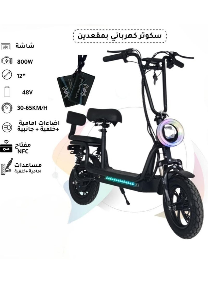 RALEIGH Black electric scooter for adults with double seats  - Image 2