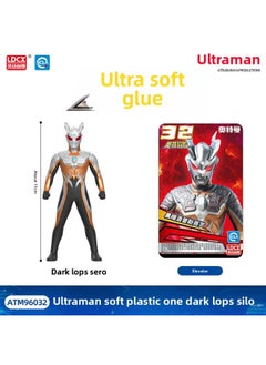 Genuine Smart Ultraman Soft Rubber Toy Movable Children Boy Monster Full Set Of Hand-made Doll-Color:Ultraman-Dark Lopssero