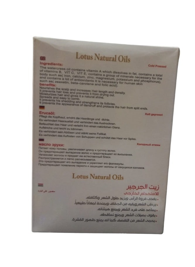 لوتس - لوتس زيت الجرجير 125 مل - Image 1