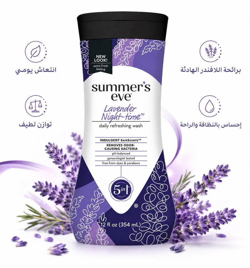 سمرز إيف استرخي بنقاء.. غسول سمرز إيف الليلي للعناية الحميمية الفائقة برائحة اللافندر والبابونج - 354 مل - Image 1