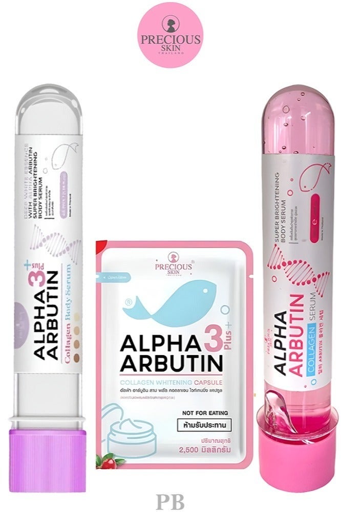 مجموعة من سيروم ألفا أربوتين بلس 3 كولاجين للجسم، سيروم ألفا أربوتين كولاجين وكبسولات التبييض