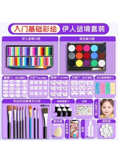 Kids Face Painting Kit Water-SolubleBeginner's Painted suit-F-Order to Send Teaching Video * Zero Basic Quick Start Beginner's Painted suit-F-Order to Send Teaching Video * Zero Basic Quick Start - pzsku/Z5733F19AC40F3735BF65Z/45/_/1727185479/c4098508-975a-446a-a42c-73179e18772a