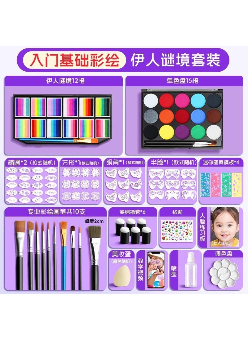 null - Kids Face Painting Kit Water-SolubleBeginner's Painted suit-F-Order to Send Teaching Video * Zero Basic Quick Start Beginner's Painted suit-F-Order to Send Teaching Video * Zero Basic Quick Start - Image 1