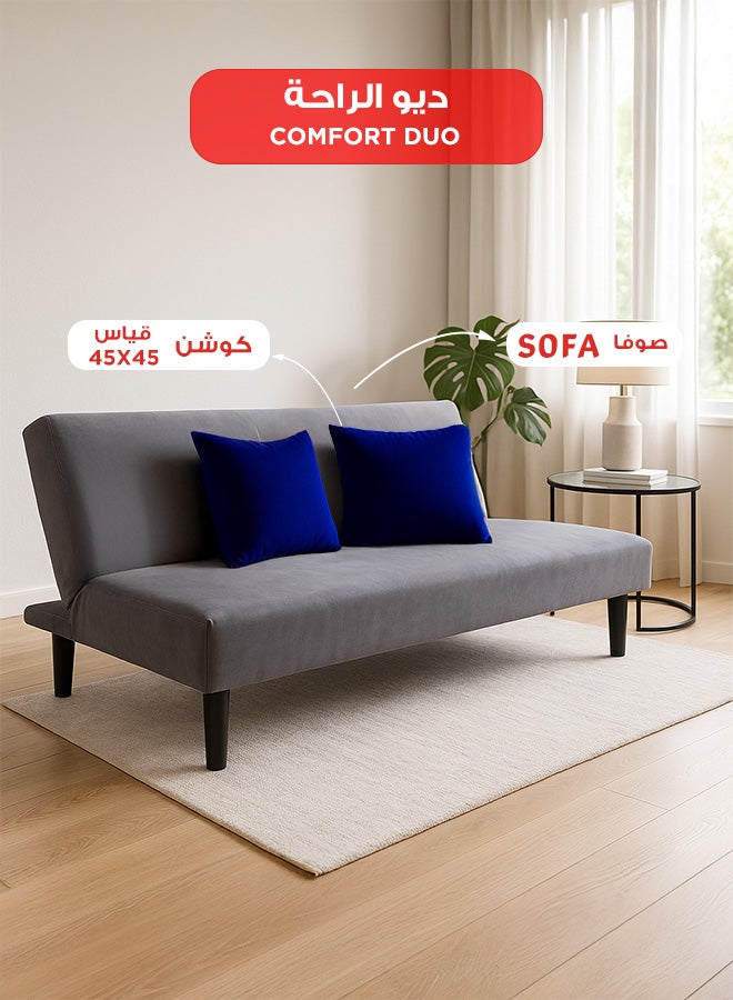 باك كومفرت ديو الراحة | صوفا مريحة رمادية + 2 كوشن كحلي 45x45 سم - Image 1