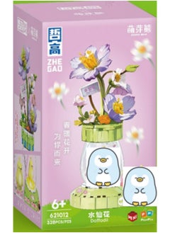 Miniso Add a burst of spring with this Narcissus-themed plush toy from the Mini Family Flowers Series. 