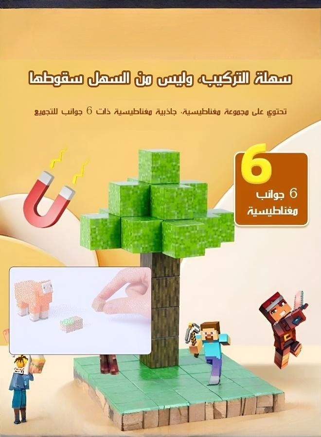 ماين كرافت مكعبات بناء مغناطيسية ملونة ومتنوعة الأشكال - Image 2