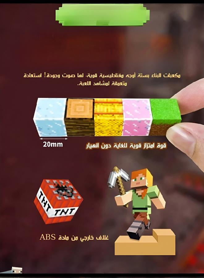 ماين كرافت مكعبات بناء مغناطيسية ملونة ومتنوعة الأشكال - Image 5