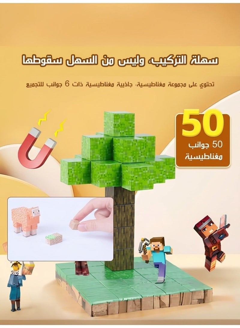 ماين كرافت مكعبات بناء مغناطيسية ملونة ومتنوعة الأشكال - Image 3