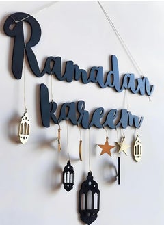 FEND Ramadan Decorations, For Home, Office, Gifts Wooden Wall Hanging Banner With 7 Pendants And String To Hang  - Image 1