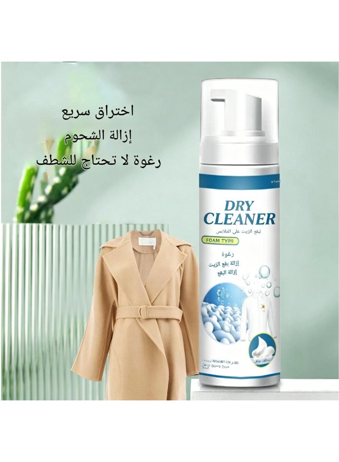 Dry Cleaning Spray For Clothes, Spot Remover Laundry Spray, Oil Stain Dry Cleaner, Household Waterless Stain Remover And Oil Remover Cleaner, Fabric Stain Remover For Clothes - Image 5