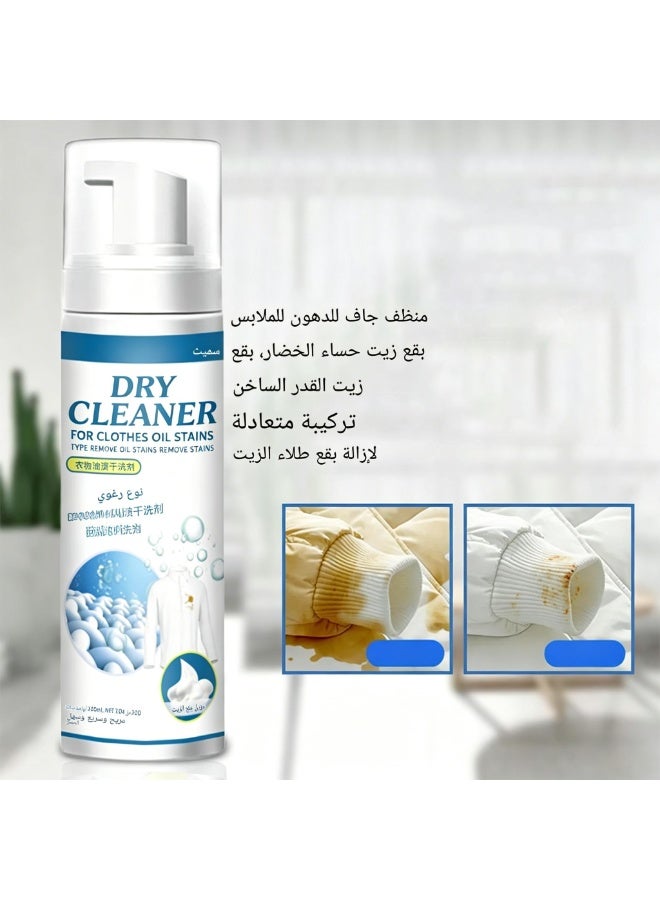 Dry Cleaning Spray For Clothes, Spot Remover Laundry Spray, Oil Stain Dry Cleaner, Household Waterless Stain Remover And Oil Remover Cleaner, Fabric Stain Remover For Clothes - Image 3