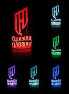 Al Qadsiah