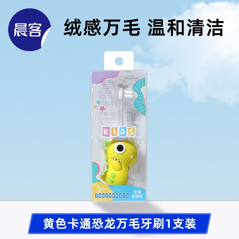 Wanmao Kidsren's Toothbrush Soft Bristles Wholesale Single Pack Household Independent Packaging 0-3 Years Old Baby Genuine Small Head - Image 1