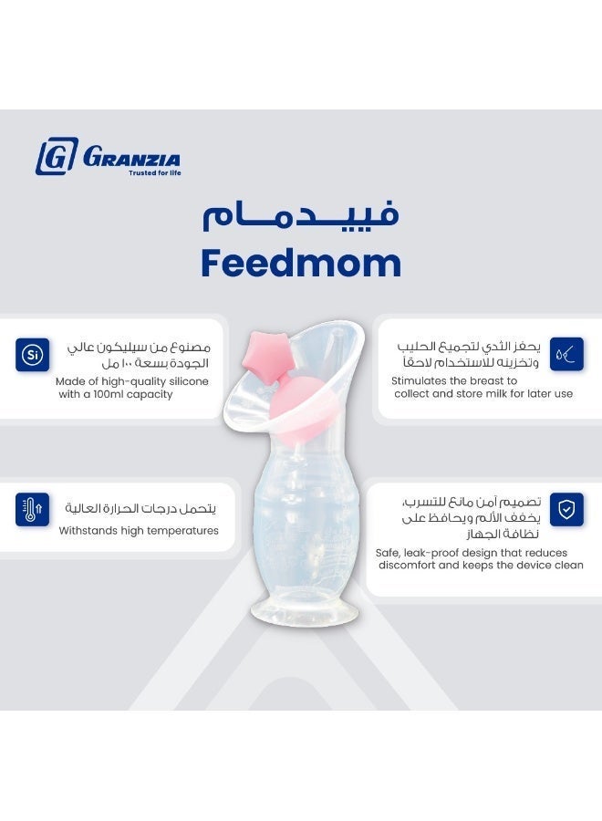  جرانزيا فييدمام – شفاط يدوي لجمع حليب الثدي |  شفاط سيليكون عالي الجودة، مقاوم للتسرب، سعة 90 مل، غطاء حماية، يتحمل الحرارة - Image 5