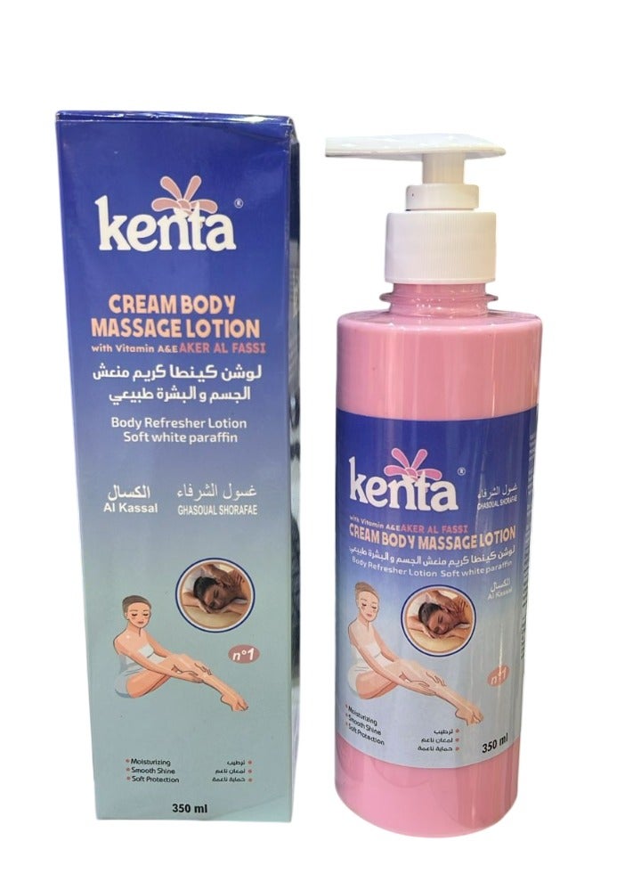 Cream Body Massage Lotion With Vitamin A E With Aker Al Fassi 350 ML