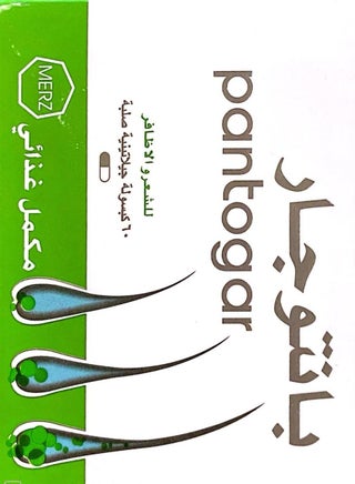pantogar Hair and nail treatment capsules 60 capsules - pzsku/Z5738CECF97EBFDCEA6E5Z/45/1745398671/3db27cc3-be11-40c9-808c-51d1fa583121
