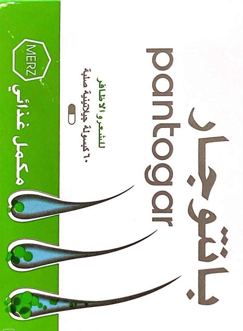 pantogar Hair and nail treatment capsules 60 capsules