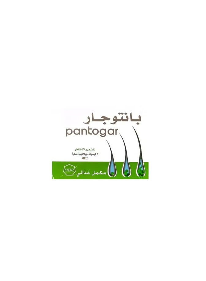 بانتوجار كبسولات علاج للشعر والأظافر 60 كبسولة جيلاتينية صلبة - Image 1