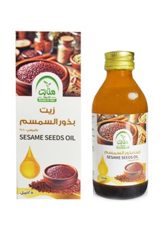 seseem  seed