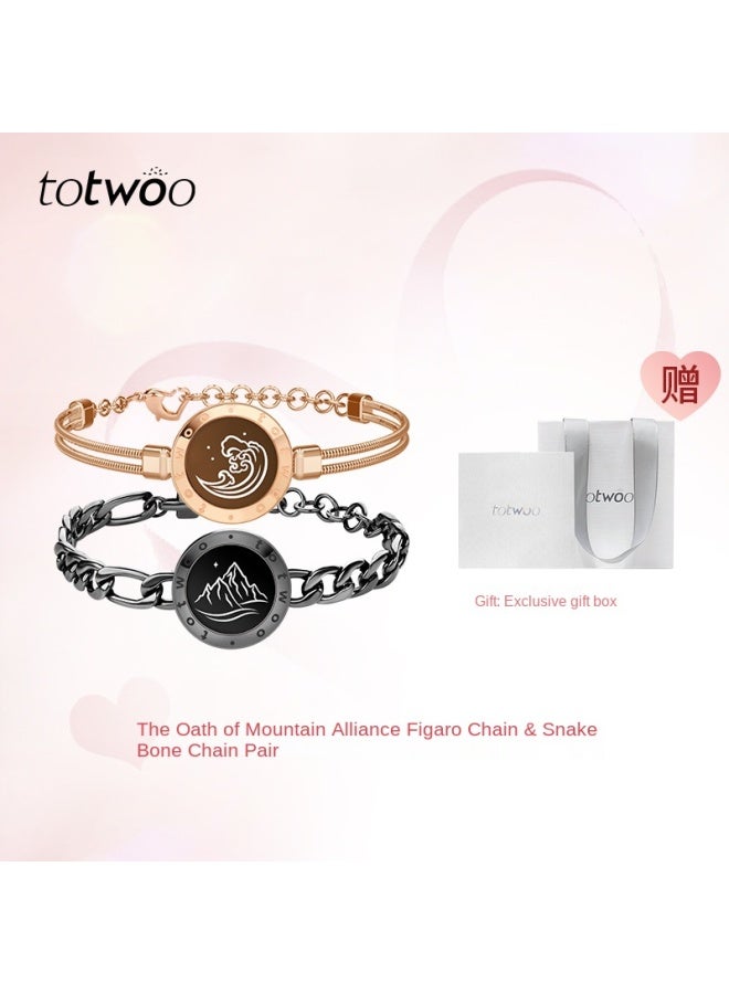 توتو Totwoo Mountain And Sea Pledge Chinese Style Edition سوار ذكي تفاعلي للعلاقات عن بعد يستشعار الاهتزاز للأزواج - Image 1