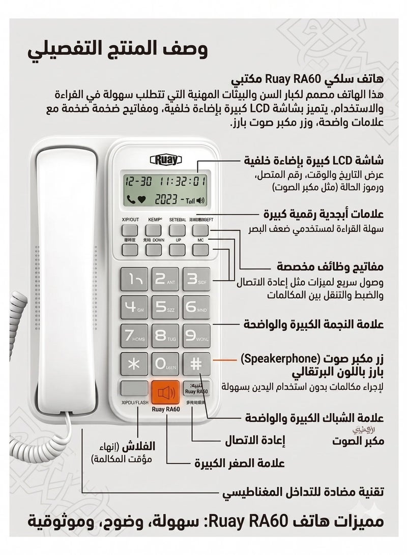 Ruay Landline -  RA60 - Image 2