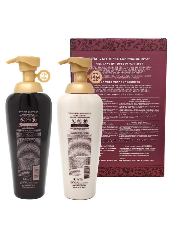 DAENG GI MEO RI - Ki Gold Premium Shampoo And Treatment Set (500Ml) Herbal Kbeauty Moisturizing And Hydrating Hair Care For Dry And Damaged Hair. - Image 1