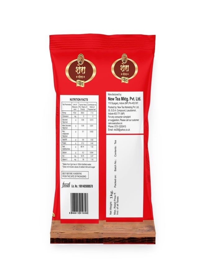 Shera Gold Tea 1 kg - Image 2