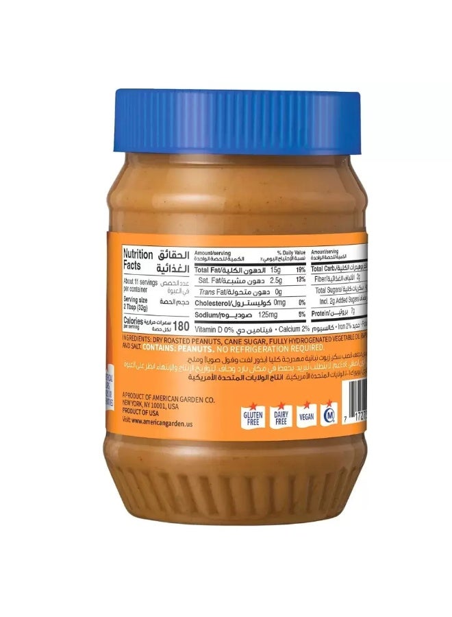 American Garden زبدة الفول السوداني الكلاسيكية الأمريكية من جاردن كرانشي - 454 جرام - Image 2