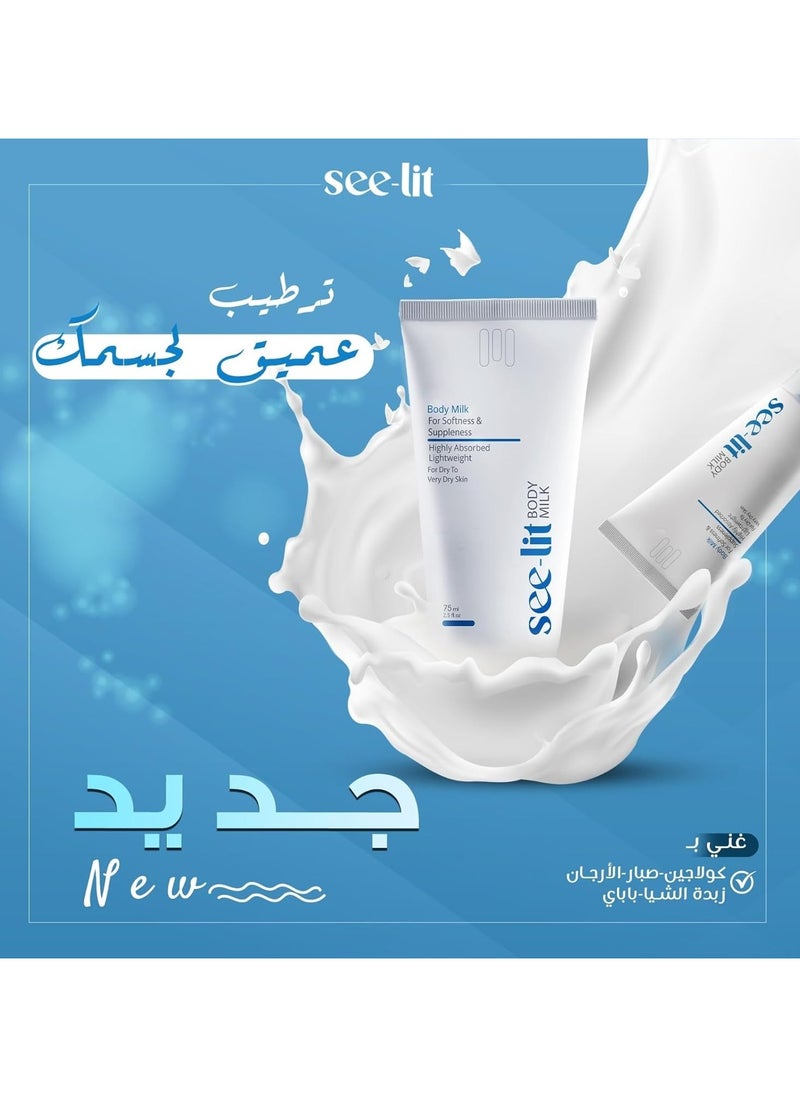 MEDINZA See Lit Body Milk 150ml  - Image 2
