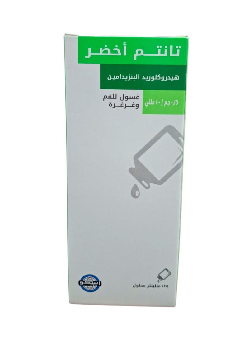 EIPICO TANTUM VERDE MOUTH WASH &GARGLE 125ML