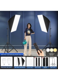 Generic Live Fill Light Photography Light Live Light Beauty Photography Special Soft Light Studio Lighting Light E27 Lamp Holder-Light Source Color:Double Lights [force Push ☆ 500W Three-color Remote Control] + Softbox +2.1m Bracket  - Image 1
