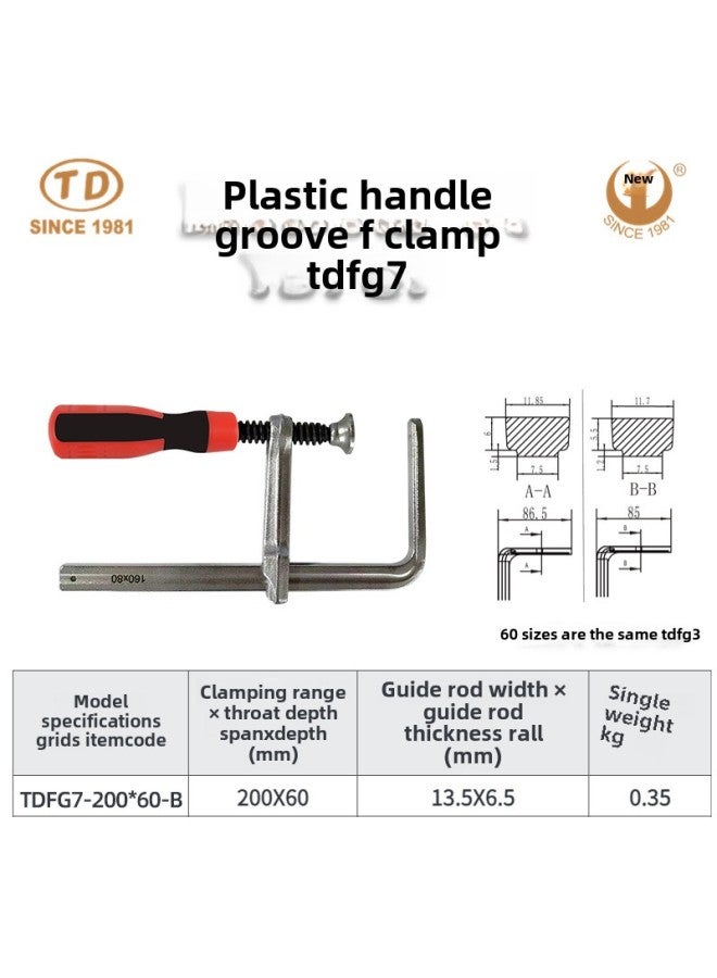 Tian Dasheng Work Woodworking Track Clamp Multi-functional Fixed G-clamp Pressed Tooth Quick F-clamp Hardware Tools-Specification Model:TDFG7 Plastic Handle Groove F Clamp 200*60 (lead Rod 13.5*6.5)  - Image 1