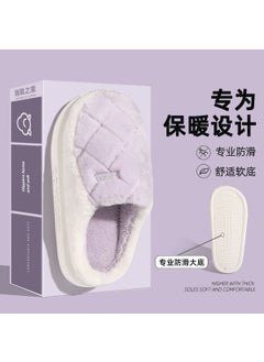 Generic Mens Warm Plush Cotton Slippers Winter 2024 New Style Indoor Home Use Warmth and Comfort PVC Face Material Soft Bottom Slippers Purple + quality model # Be frankly - keep warm 
