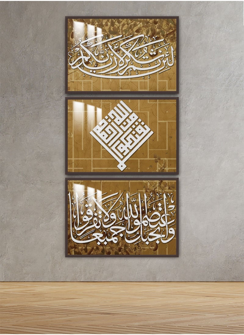 ماركتنا ثلاث لوحات جدارية120x60سم مع برواز بني وطبقة اكريلك شفاف بتصميم إسلامي  - Image 1