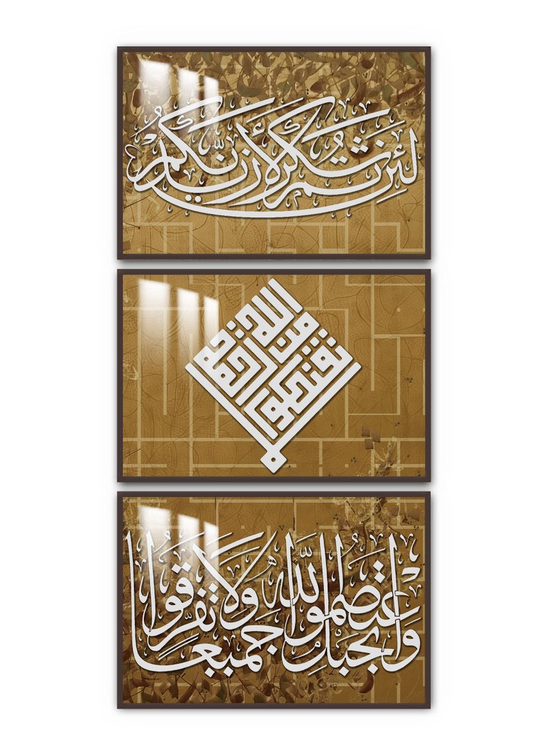 ماركتنا ثلاث لوحات جدارية120x60سم مع برواز بني وطبقة اكريلك شفاف بتصميم إسلامي  - Image 2