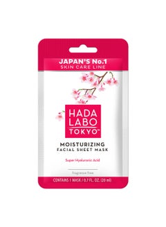 Hada Labo Tokyo Hada Labo Tokyo Moisturizing Sheet Mask (20ml)  - Image 1