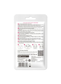 Hada Labo Tokyo Hada Labo Tokyo Moisturizing Sheet Mask (20ml)  - Image 2