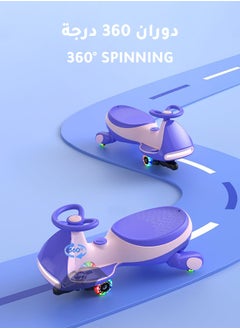 Hompenny 2-in-1 Electric Tricycle / Wiggle Car / Scooter, 360° Rotation, Bluetooth Music, Large Seat for Parent-Child Interaction, 80KG Load Capacity, 2 Adjustable Speeds, Flashing Wheels, 12V Rechargeable Battery with Fast Charging & Long Battery Life  - Image 3