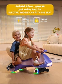 Hompenny 2-in-1 Electric Tricycle / Wiggle Car / Scooter, 360° Rotation, Bluetooth Music, Large Seat for Parent-Child Interaction, 80KG Load Capacity, 2 Adjustable Speeds, Flashing Wheels, 12V Rechargeable Battery with Fast Charging & Long Battery Life  - Image 4