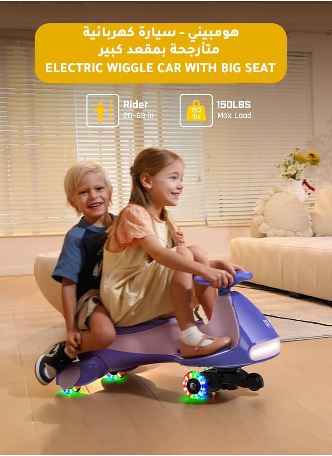 Hompenny - 2-in-1 Electric Tricycle / Wiggle Car / Scooter, 360° Rotation, Bluetooth Music, Large Seat for Parent-Child Interaction, 80KG Load Capacity, 2 Adjustable Speeds, Flashing Wheels, 12V Rechargeable Battery with Fast Charging & Long Battery Life - Image 1