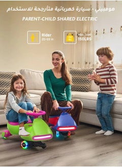 Hompenny 2-in-1 Electric Tricycle / Wiggle Car / Scooter, 360° Rotation, Bluetooth Music, Large Seat for Parent-Child Interaction, 80KG Load Capacity, 2 Adjustable Speeds, Flashing Wheels, 12V Rechargeable Battery with Fast Charging & Long Battery Life  - Image 5