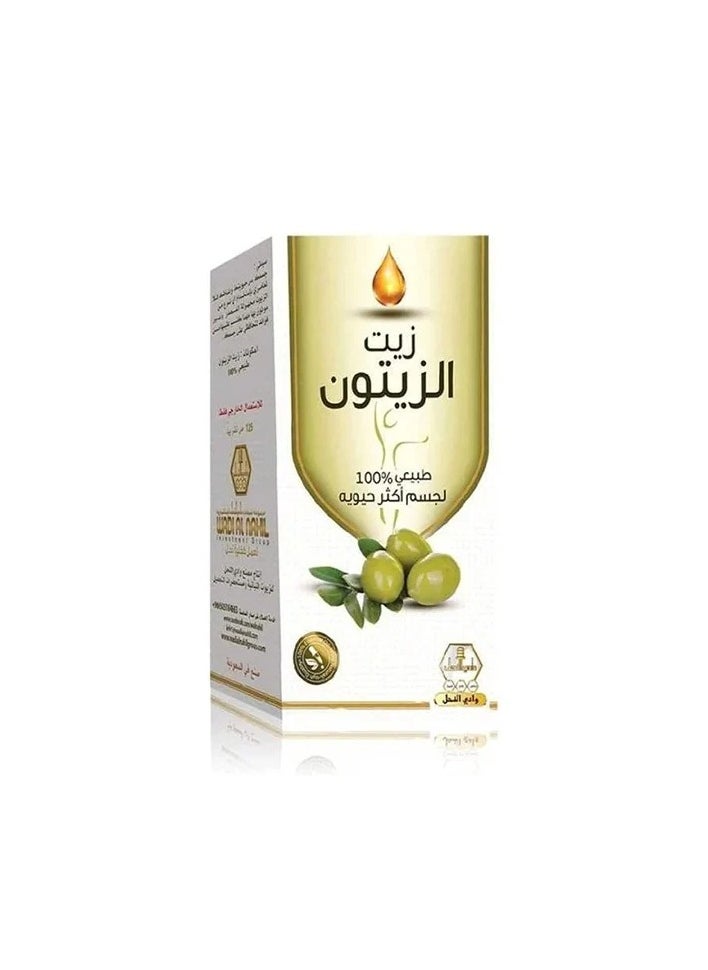 كليمانس  زيت الزيتون للجسم و البشرة من وادي النحل - 125مل  - Image 2