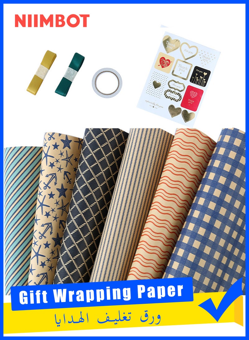 نيمبوت مجموعة اوراق تغليف الهدايا تتضمن 6 عبوات من ورق كرافت لتغليف الهدايا مع ملصق خيط القنب وشريط لاصق لحفلات اعياد الميلاد والتخرج والعيد للاولاد والبنات والاطفال والرجال والنساء 50 سم × 70 سم لكل ورقة - Image 1