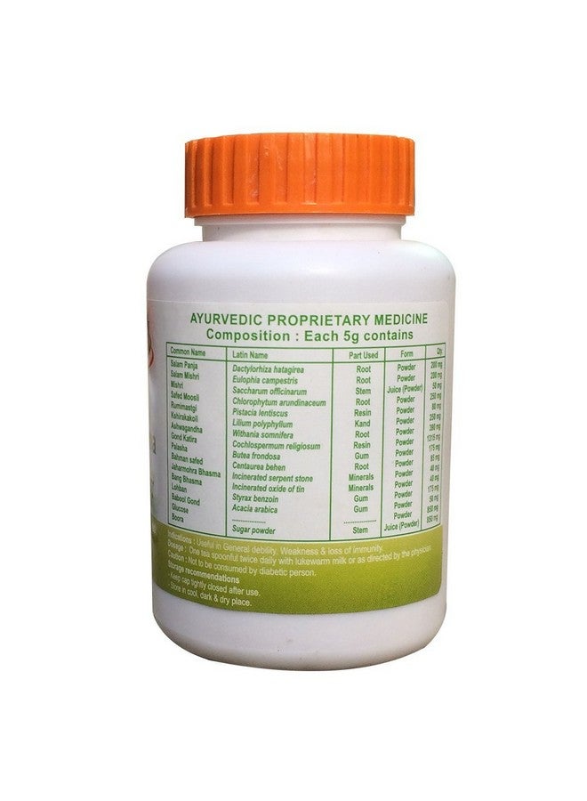 Patanjali Youvan Churna - 100 g - Image 2